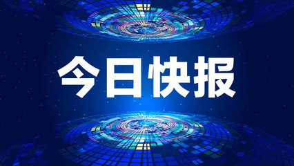 吉電股份等企業(yè)在長春投資成立儲能公司，聚焦高效節(jié)能技術(shù)研發(fā)